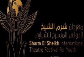 مهرجان شرم الشيخ للمسرح الشبابي