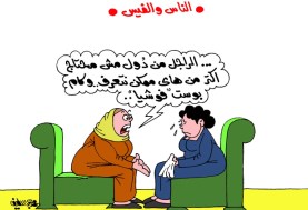 البنات والفيسبوك