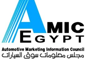 مجلس معلومات سوق السيارات المصري "الأميك"