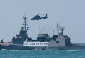  السفن الحربية الإسرائيلية