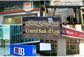 بنوك مصرية