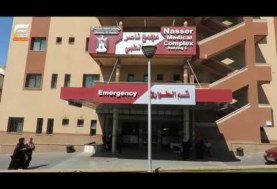 مستشفى ناصر بغزة 