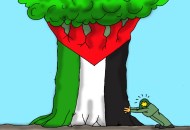 محاولات هدم فلسطين
