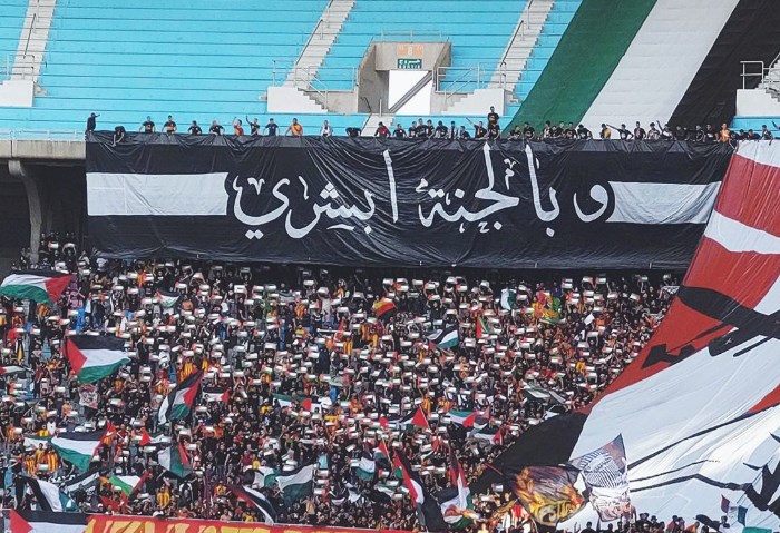 جماهير الترجي