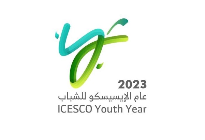 عام الإيسيسكو للشباب 2023