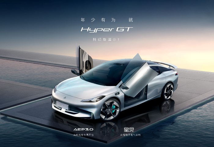 السيارة جاك “Aion Hyper HT” الجديدة 2024