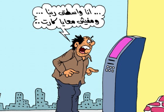 ماكينات الـ ATM 