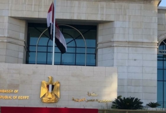 سفارة مصر فى الأردن 