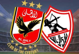 الأهلي والزمالك