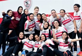 سيدات الزمالك