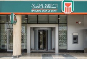 البنك الأهلي المصري  