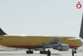 طائرة المساعدات السعودية 