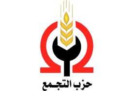 حزب التجمع 