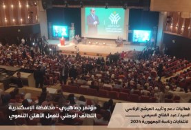 جانب من مؤتمرات دعم المرشح الرئاسي عبد الفتاح السيسي 