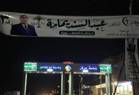 لافتات الدكتور عبد السند يمامة 