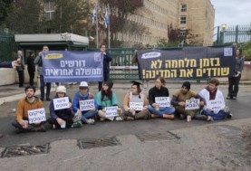 متظاهرون في إسرائيل