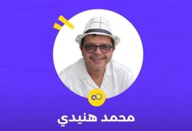 محمد هنيدي