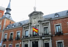 وزارة الخارجية الإسبانية