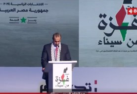 حملة المرشح الرئاسي عبد الفتاح السيسي 