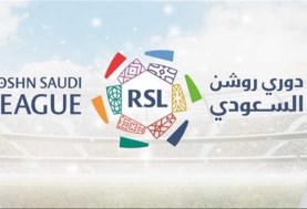 الدوري السعودي