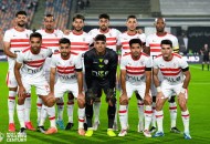 نادي الزمالك 