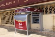 ماكينة الصراف الآلي ATM