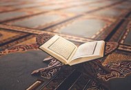 قراءة القرآن الكريم 