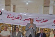  لقاء جماهيري لدعم وتأييد المرشح الرئاسي عبدالفتاح السيسي 