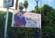 الدعاية الانتخابية للمرشح الرئاسي الدكتور عبدالسند يمامة  