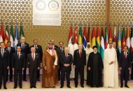  القمة العربية في المنامة
