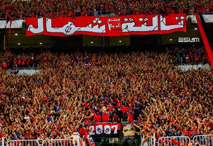 جماهير الاهلي 