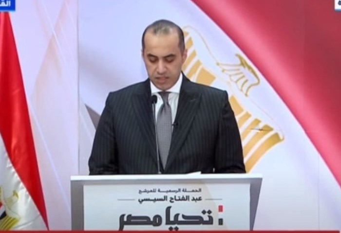 المؤتمر الصحفي  للمرشح الرئاسي عبد الفتاح السيسي 