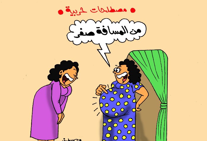 كاريكاتير