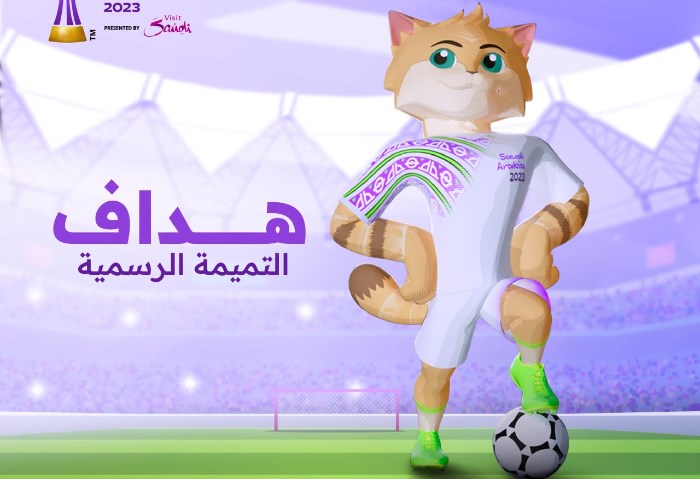 تميمة كأس العالم للأندية