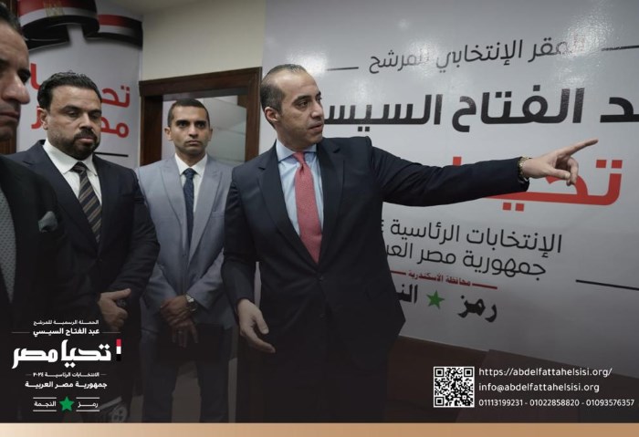 الحملة الرسمية للمرشح الرئاسي عبد الفتاح السيسي