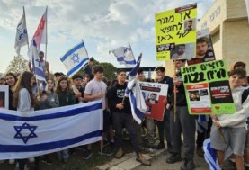 تظاهرات فى اسرائيل - أرشيفية 