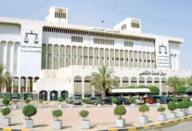 محكمة التقاضي الكويتية