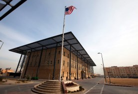 السفارة الأمريكية في العراق