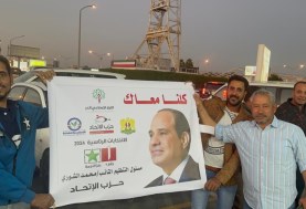 الجالية المصرية في الكويت