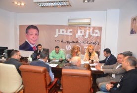 غرفة العمليات المركزية لحملة المرشح الرئاسي حازم عمر
