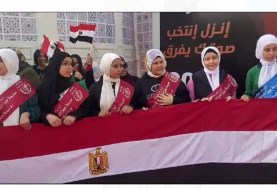 الوقفة التنظيمية لفتيات مدرسة سيزا النبراوي