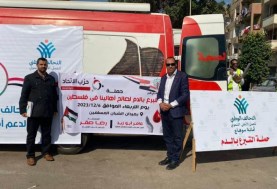 حملة التبرع بالدم بمحافظة سوهاج