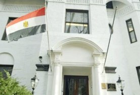 السفارة المصرية في بغداد