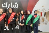 اتحاد طلاب القاهرة الجديدة