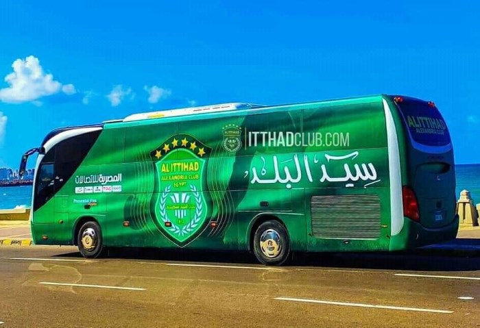 أتوبيس الزمالك