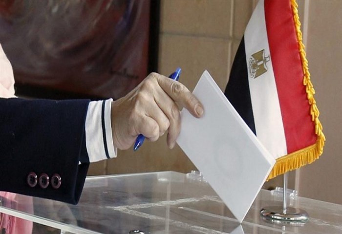 انتخابات الرئاسة المصرية 2024 