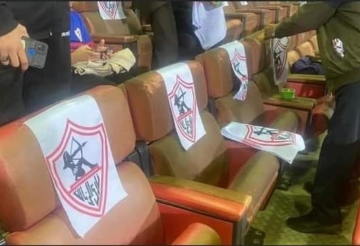 شعار الزمالك 