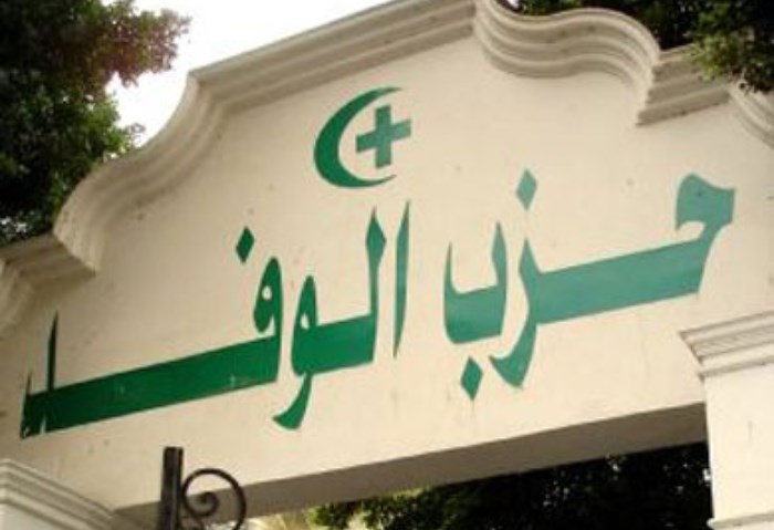 حزب الوفد