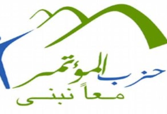 حزب المؤتمر 