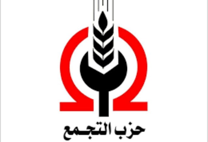  حزب التجمع